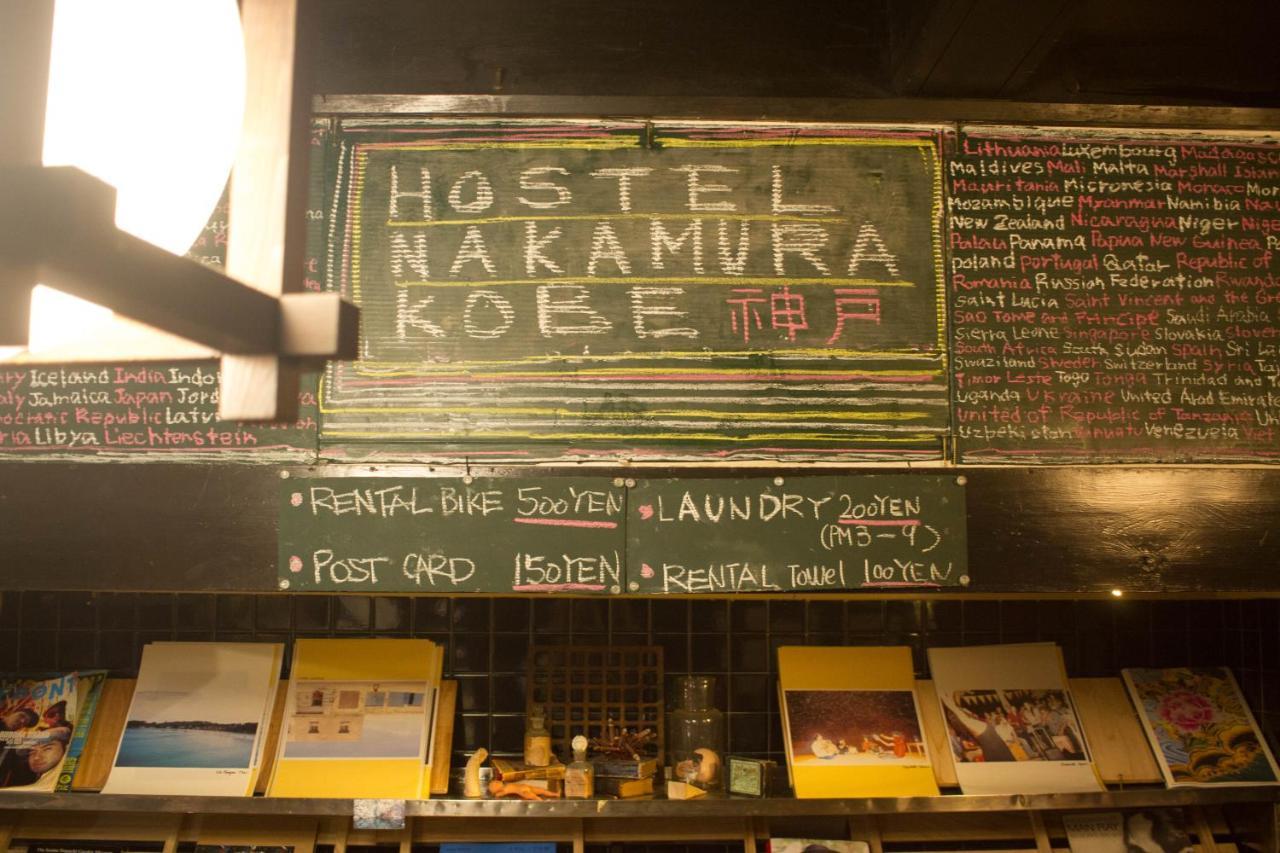 Hostel Nakamura Kōbe Exterior foto